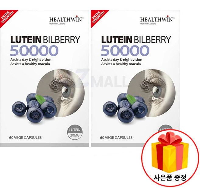 헬스윈 루테인 빌베리 50000 60캡슐, 60정, 2개 - 쿠팡
