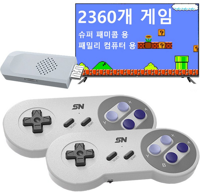 VILCORN 미니 레트로게임기 TV HD 2360 내장 게임 지원 SFC 슈퍼 패미컴 & 패밀리 컴퓨터 FC, SN MINI