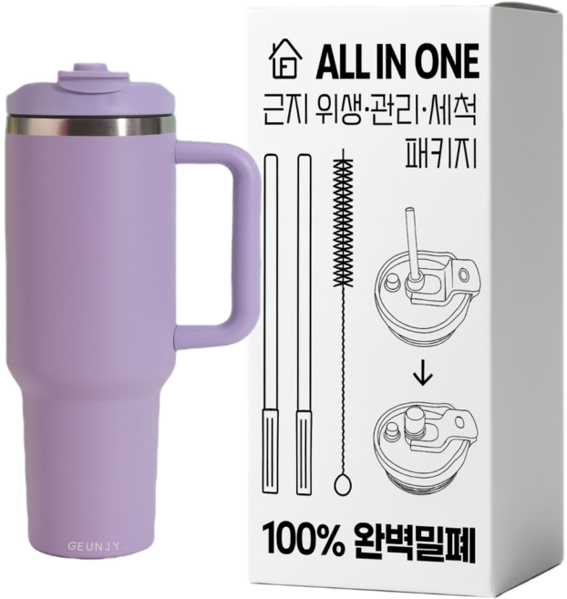 근지 1.2리터 대용량 차량용 캠핑용 텀블러 밀폐 이중 진공 보온보냉, 1개, 1200ml, 퍼플