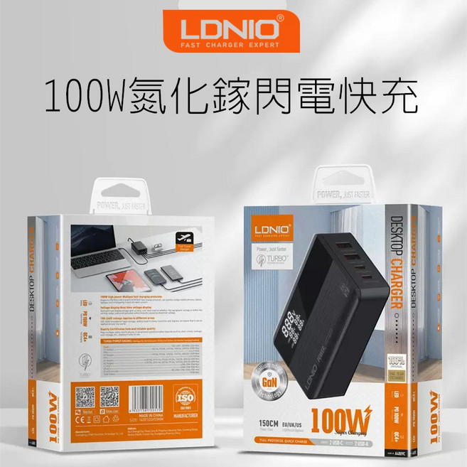 LDNIO 力德諾 100W GaN 氮化鎵 快充充電器, 1個, 100W 氮化鎵 疾速快充