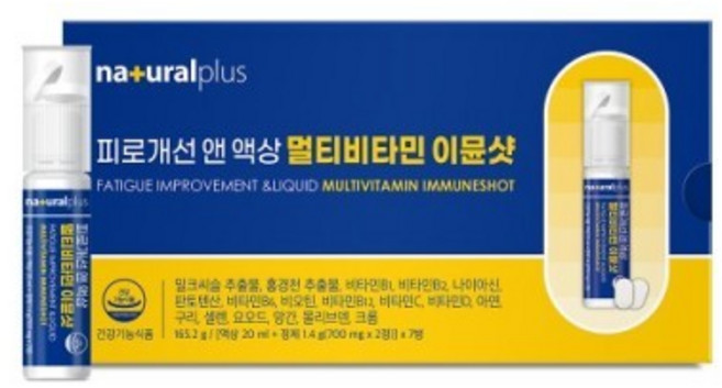 피로개선 앤 액상 멀티비타민 이뮨샷 액상 20ml + 정제 700mg x 2정 x 7병, 14정, 1세트