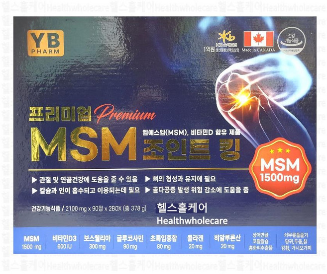 와이비 프리미엄MSM 조인트 킹 180정, 1개
