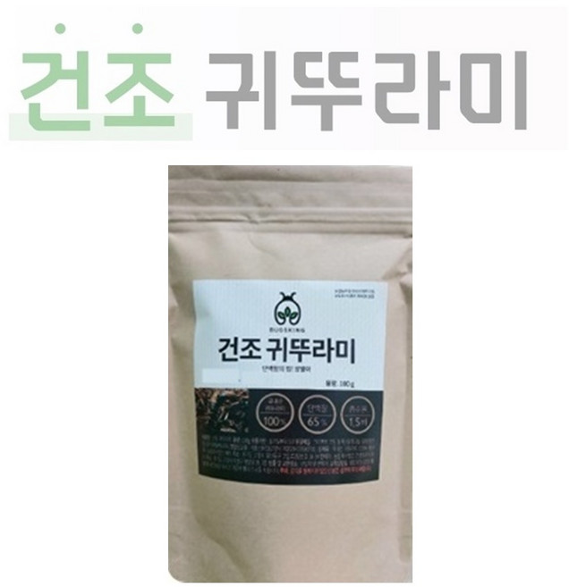 곤충킹 건조귀뚜라미 미래식품 식용곤충 국내산 사은품 로또복권, 100g, 1개