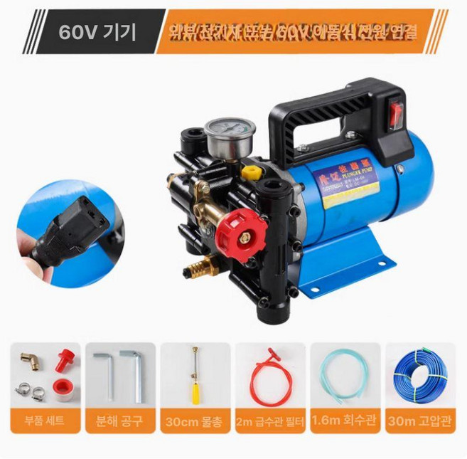 고압 농약 분사기 이중실린더 스프레이 동력분무기 아사바, 1개, 60V30m 호스