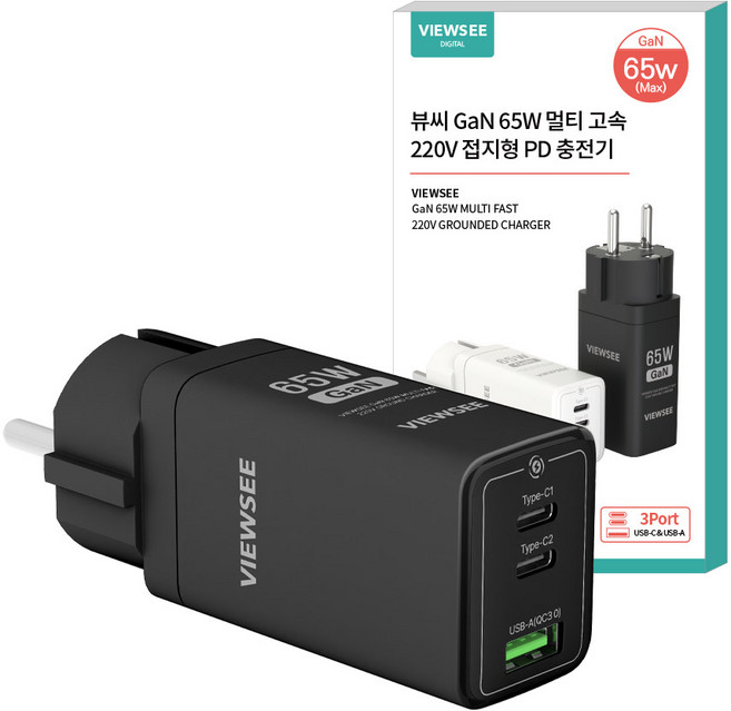 뷰씨 접지형 65W 멀티 3포트 GaN C타입 PD 3.0 PPS 초고속 충전기 어댑터, 1개, 블랙