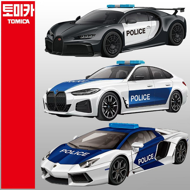 토미카 폴리스카 3종세트 BMW 부가티 람보르기니 폴리스카 3종세트 경찰차 미니카, 1개
