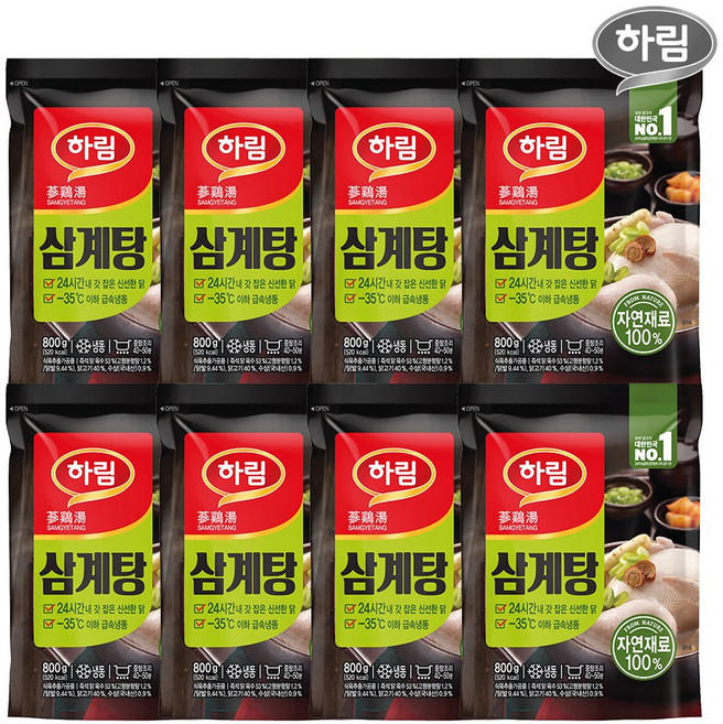 하림 삼계탕 800g, 8개