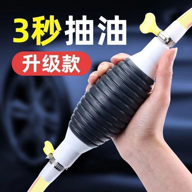 手動抽油管自吸管子食用油吸油管軟管吸水管抽汽油魚缸換水 副廠商品, 1米管, 抽油專用:直接抽取+不漏油, 整套 1米管+氣囊1個+金屬卡箍2個