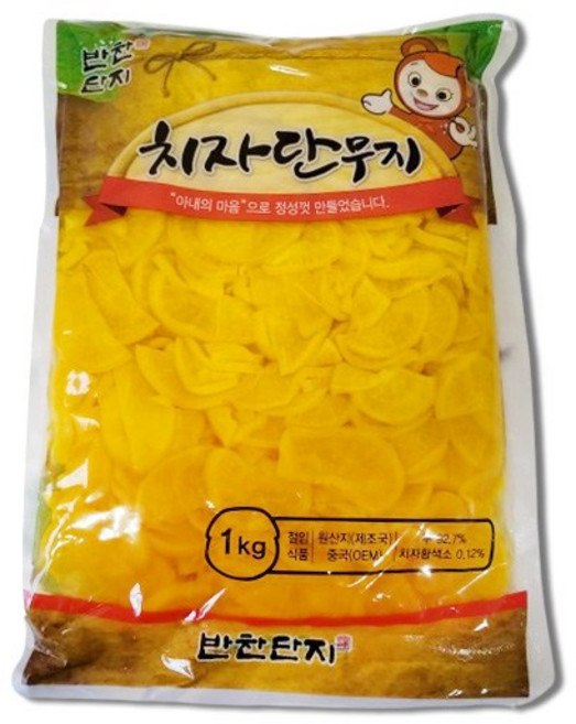 해품 반찬단지 치자단무지 슬라이스 1kg x 10개 (1box)