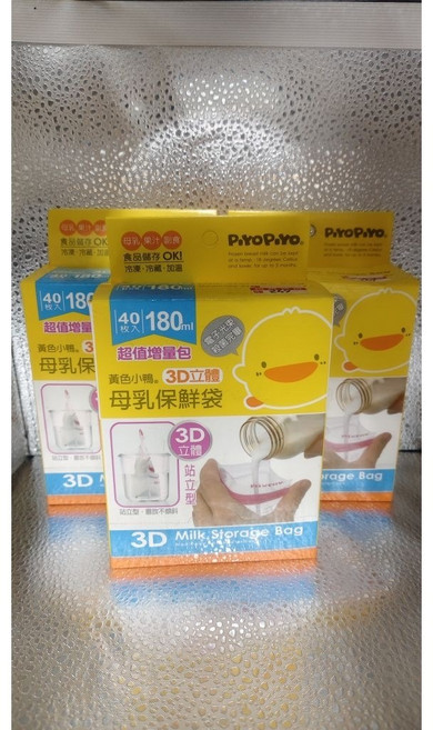PyPoy.PyO. 黃色小鴨 3D立體 母乳保鮮袋 超值增量包, 1個