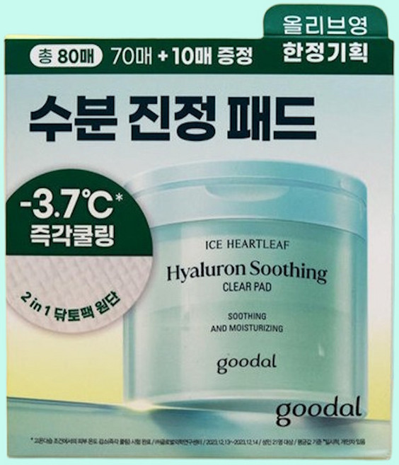구달 어성초 히알루론 수딩 클리어패드(70매+10매), 1개