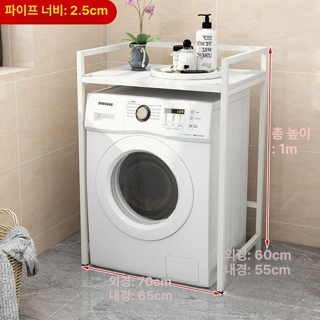 세탁기 건조기직렬설치 건조기 선반 가로 사진과달리 앵글, 1개, 화이트 프레임 화이트판