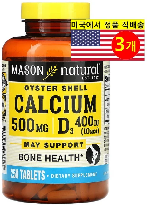 메이슨 내추럴 굴 껍질 칼슘 플러스 D3 250정, 3개 - 쿠팡