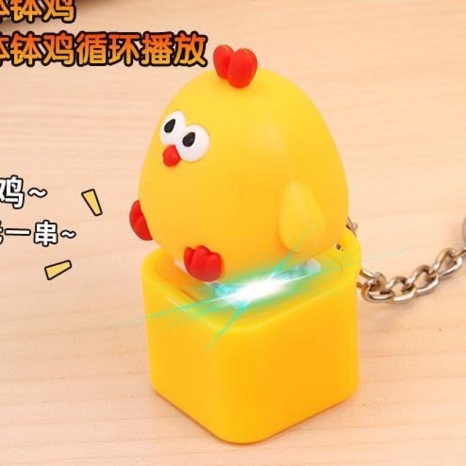 聲光掛雞 兩款音效 七彩燈光, 1個, 缽缽雞(一個)