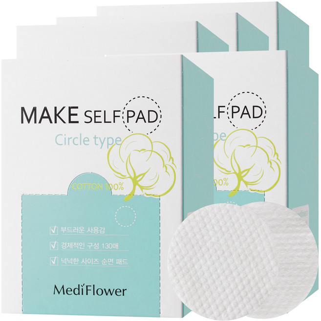 메디플라워 메이크 셀프 패드 리필 130매x5개 (총650매) 그레이스씨앤티, 5개, 130개입