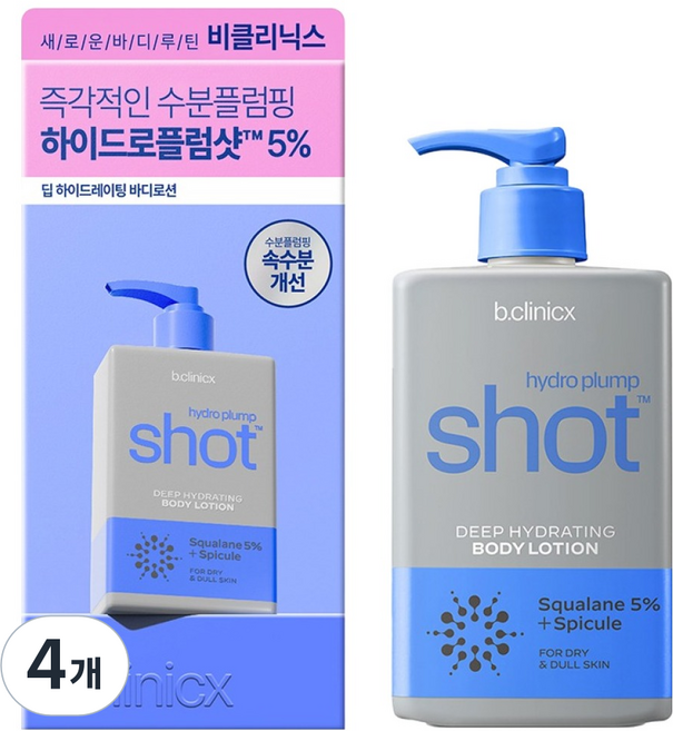 비클리닉스 하이드로플럼샷 5% 딥하이드레이팅 바디로션, 300ml, 4개