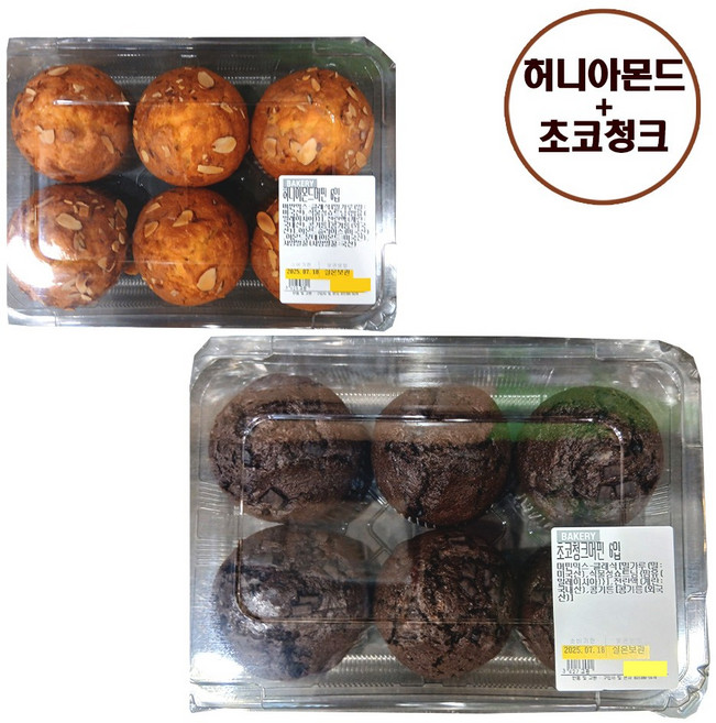 트레이더스 초코청크 머핀 + 허니아몬드 머핀