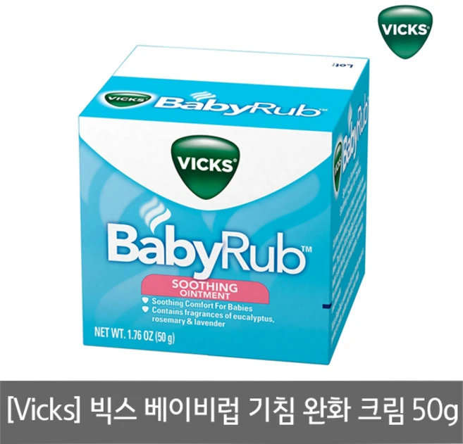 Vicks 빅스 베이비럽 기침 완화 크림 50g 유아크림, 1개 - 쿠팡