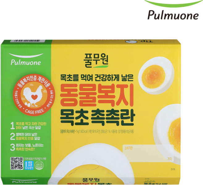 풀무원 동물복지 목초 촉촉란 20구 1kg