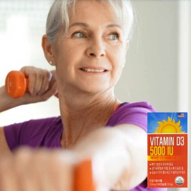 비타민D3 5000IU 150mg 고함량 비타민디3 90캡슐 1개, 90정