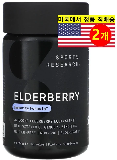 Nutrex Research 엘더베리 추출 500mg Elderberry, 2개, 60정 - 쿠팡