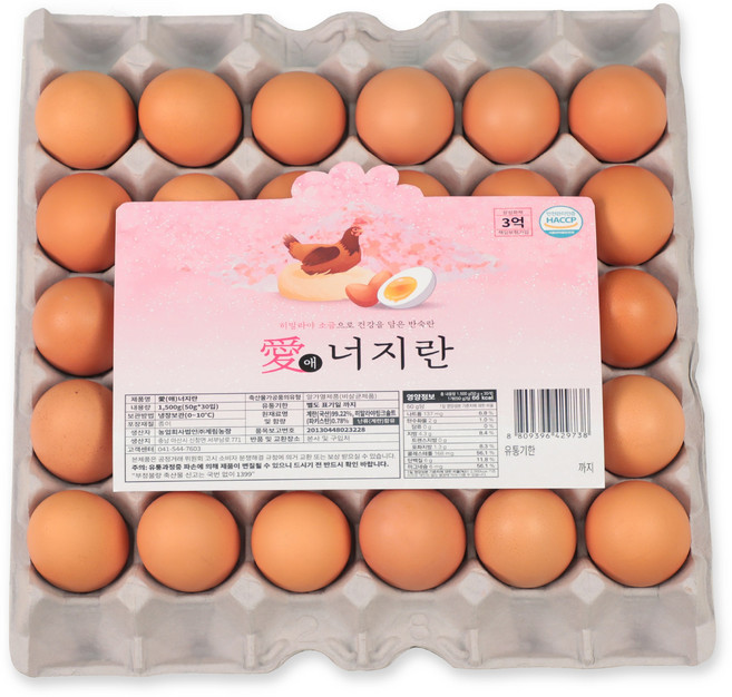 [계림농장] 히말라야 핑크소금으로 맛을 낸 무항생제 반숙란 애너지란 30구, 1세트