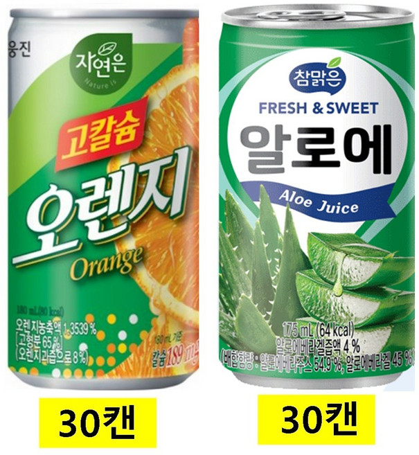 참맑은 알로에 175ml(30캔) + 고칼슘오렌지캔 180ml(30캔), 60개, 175ml