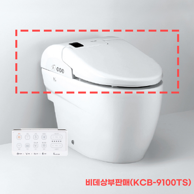 계림 일체형비데 KCB-9100 비데(리모컨포함), KCB-9100(터치형리모컨)