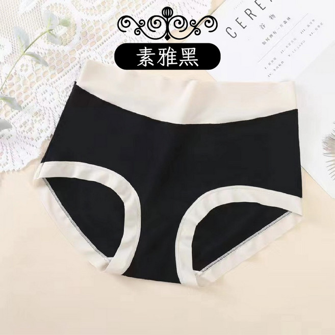 中高腰莫代爾三角內褲, 素雅黑, (50-65kg)