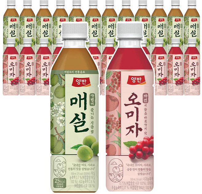 양반 오미자차 500ml 12입 + 매실차 500ml 12입, 24개