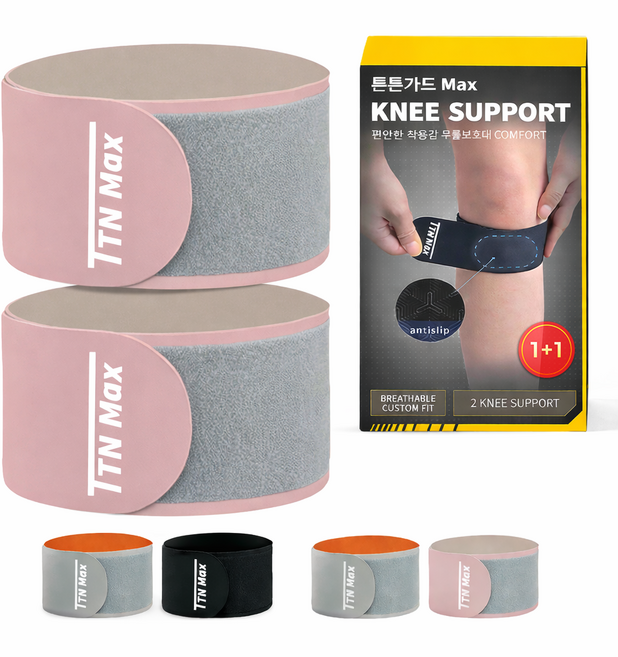튼튼가드 무릎보호대 슬개골 고정 스트랩 1+1, 핑크, 1세트