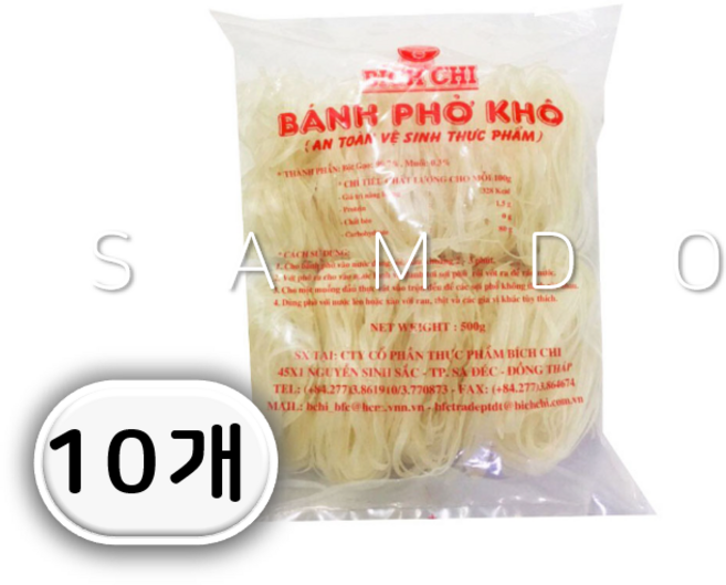 비치치 반포코 Banh pho kho 500g, 10개
