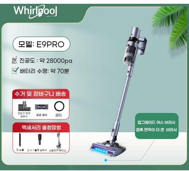 소용돌이 무선 진공 청소기 가정용 대형 흡입력 소형 휴대용 진드기 제거 건식 및 습식 흡입 트랙터, C. 실버그레이(380w)