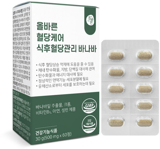 올바른 혈당케어 식후혈당관리 바나바, 60정, 1개