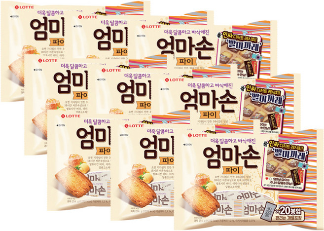 롯데 엄마손파이 (20입) 254g x 9개