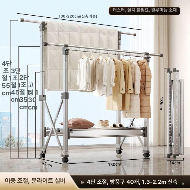 알루미늄 접이식 실내외 빨래 건조대 이불 옷 행거 베란다용, 25.문라이트실버 1.3-2.2m 1.3m 항공알루미늄