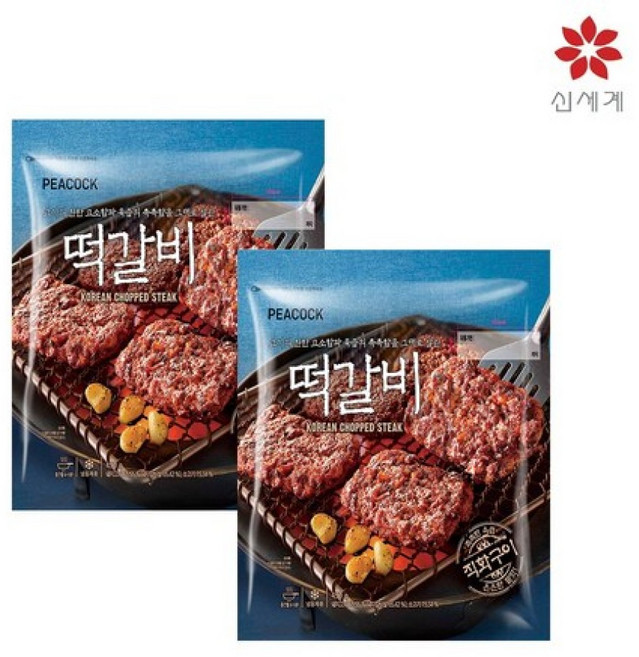 피코크 떡갈비 450g, 2개
