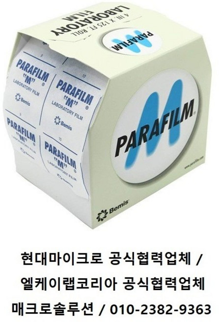 Brand GmBH 파라필름 정품 Parafilm M PM-996 / w101.6mm 샘플밀봉 와인 위스키보관 당일발송, 폭101.6mm 길이  38m, [W06-11-022], 1/EA