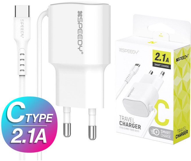 스윗홈 스피디 5핀 8핀 C타입 일체형 충전기 군대 군인 군부대 반입가능 고속충전기 1.2M 2M 길이, 화이트, 1개, 스피디 C타입 2.1A 1.2M