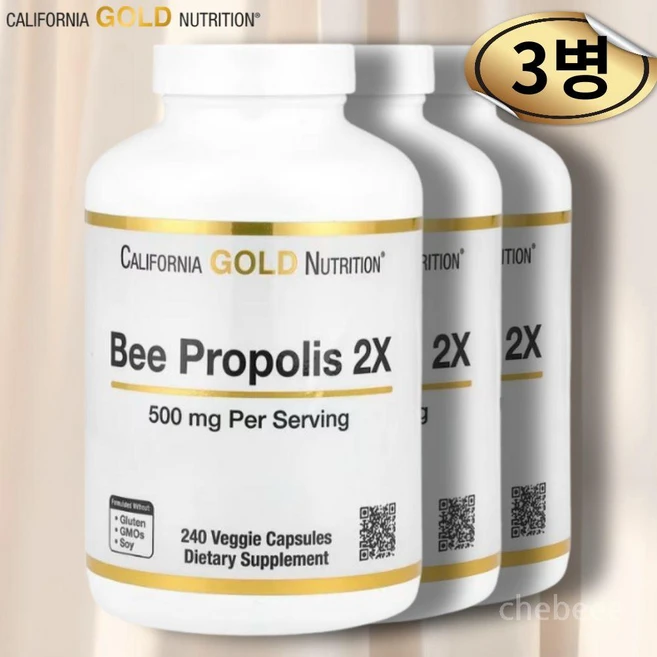 CGN 프로폴리스 2X 500mg 240캡슐 3병 꿀벌 BEE 캘리포니아골드, 240정 - 쿠팡