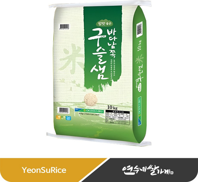 농협 바다남쪽 구슬샘 쌀, 10kg, 1개, 보통등급