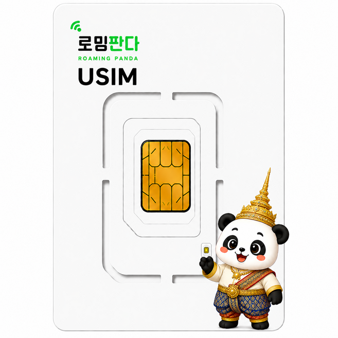 5위 - 로밍판다 태국유심 5G 방콕 치앙마이 USIM AIS, 1개, 15일, 완전무제한