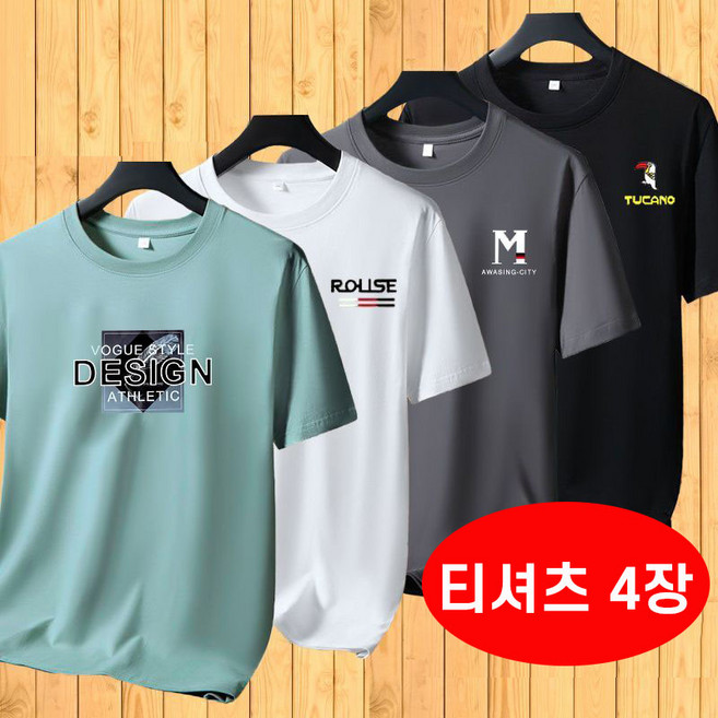 남성용 라운드 반팔 티셔츠 코튼 소재 땀 흡수 기능성 레터링 디자인 루즈핏 캐주얼 스타일 편안한 착용감 여름 남성 상의 아이템입니다