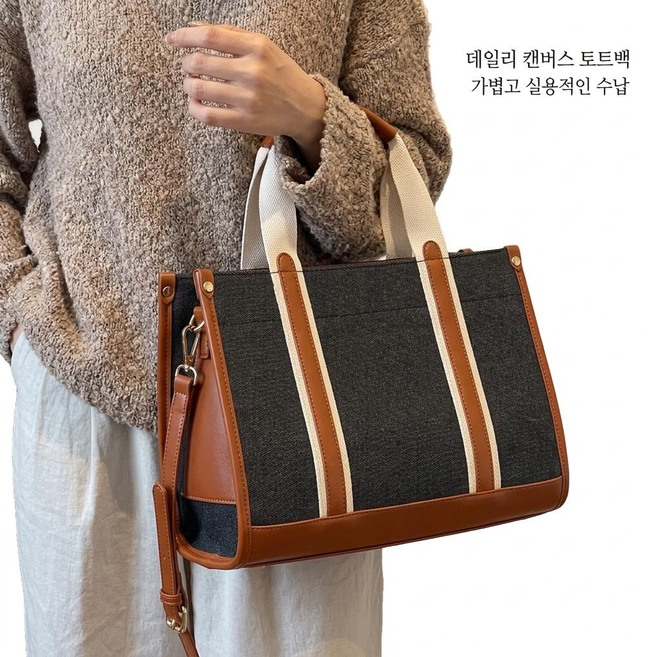 융풍 여성 캔버스 토트백 데일리 숄더백 미니 토트백 캐주얼 핸드백