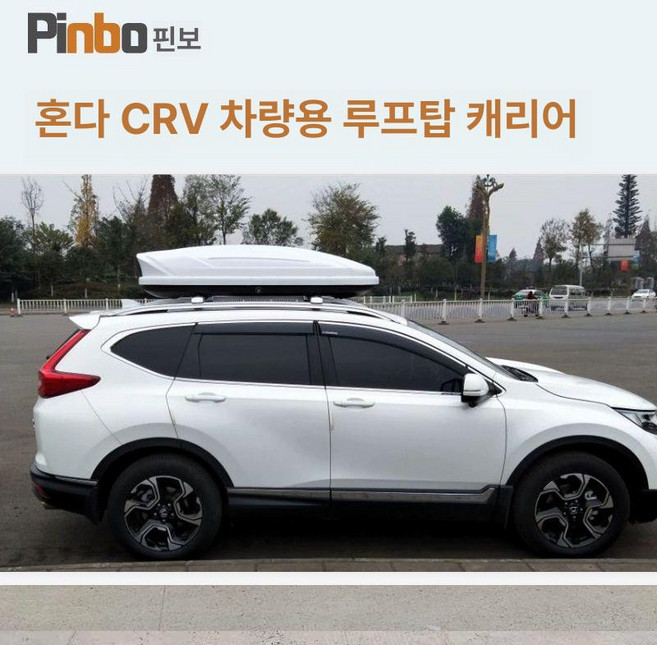 싼타페 호환 루프박스 올뉴카니발 더뉴 전용 스포티지 차박 승용차 투싼 차량용 일체형 그랜저 카니발 루프캐리어, 1개, 500L 화이트 크로스바