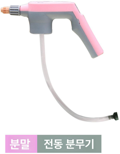 전동 분무기 헤드 분사헤드 페트병분무기헤드 원예, 분홍색 다기능 분사기, 1개