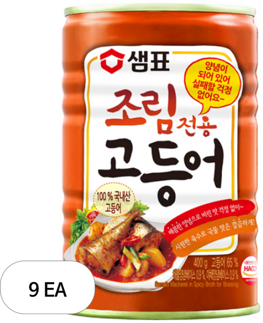 샘표 조림 전용 고등어 통조림, 400g, 9개