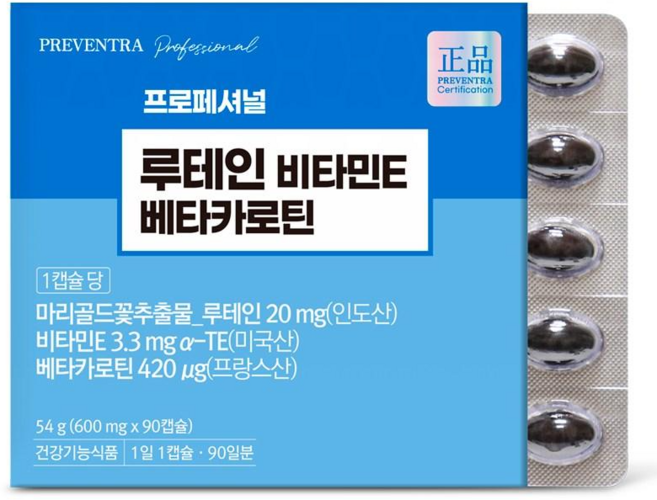 프리벤트라 프로페셔널 루테인 비타민E 베타카로틴 / 눈건강 영양제 항산화, 1개, 90정