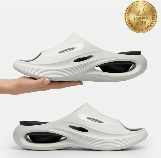 카노 건강백서 족저근막 편안한 아치 여름 슬리퍼 (남여공용)