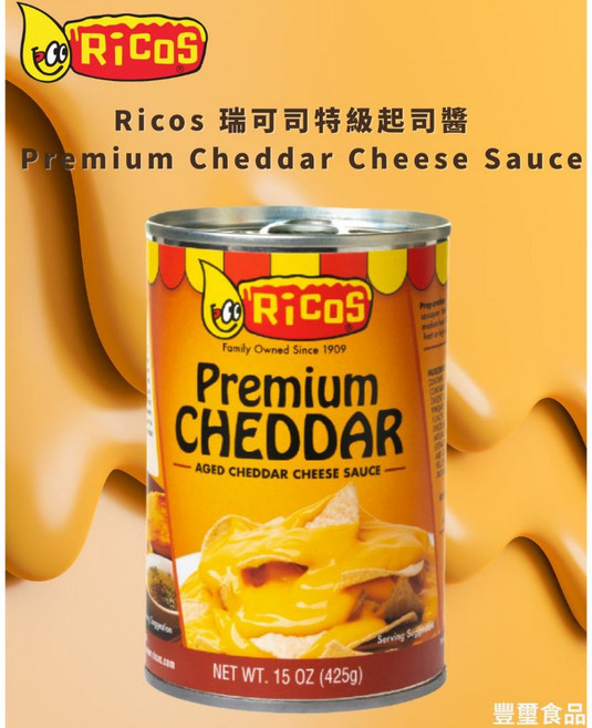 豐璽食品 RICOS 瑞可司濃縮切達起司醬 425g 效期2026/5, 1個, RICOS瑞可司濃縮切達起司醬 425g
